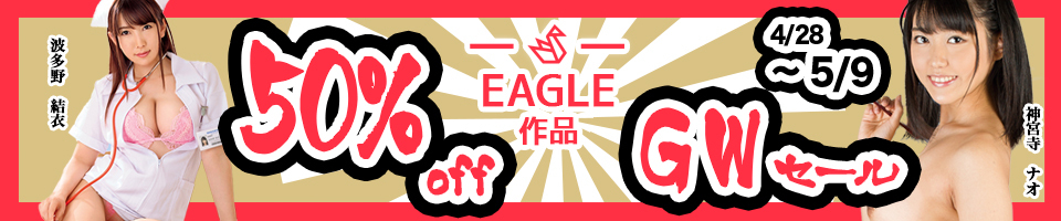 全商品30%OFF